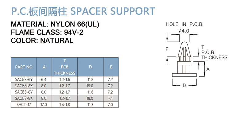  PC板间隔柱 SACBS-6Y